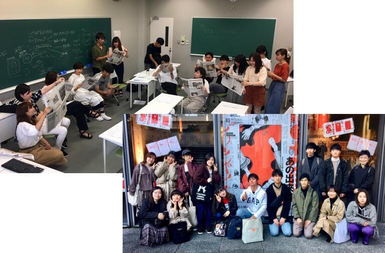 松永 智子 東京経済大学 松永 智子 東京経済大学