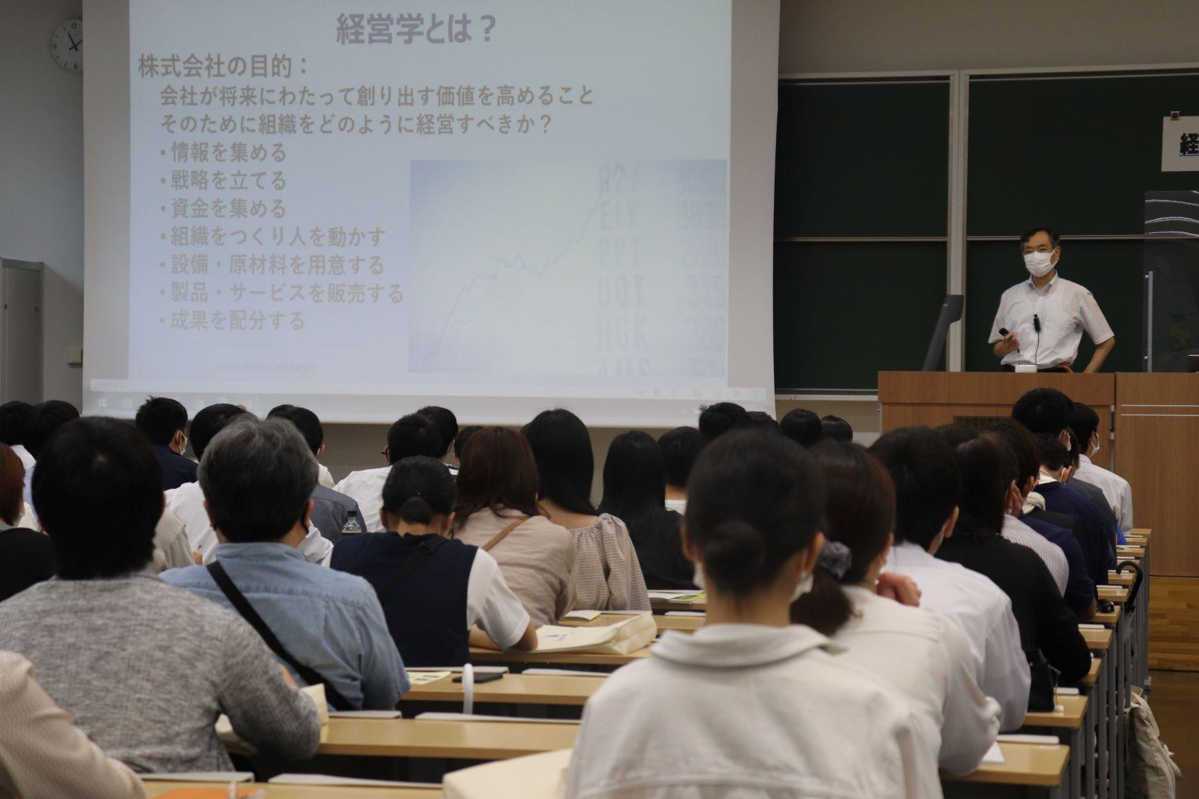 来場型オープンキャンパス２０２１を開催 東京経済大学