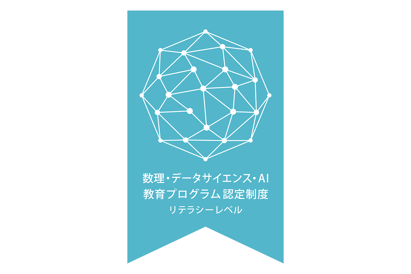 datascience_logo
