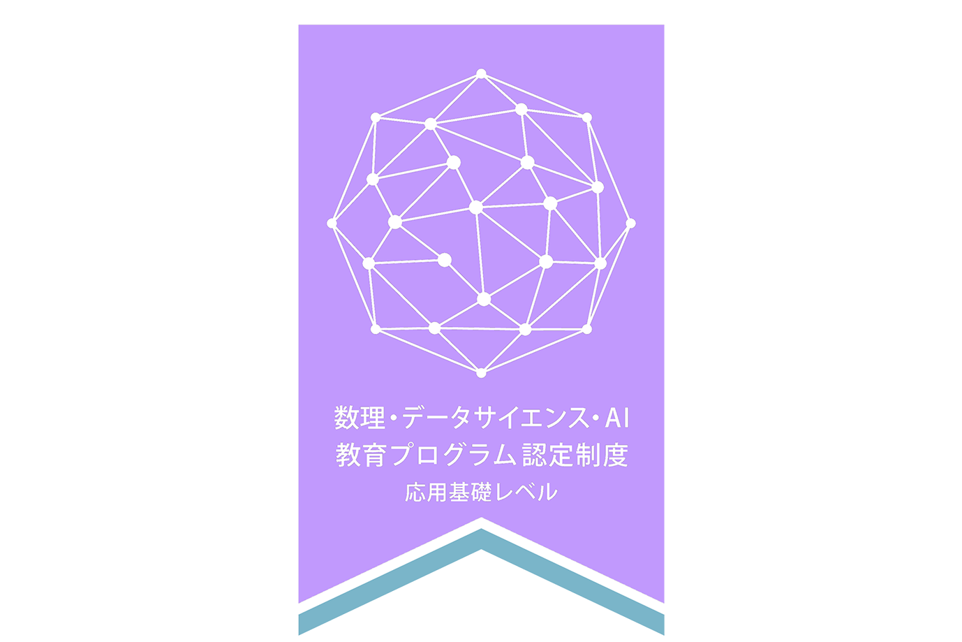 datascience_logo