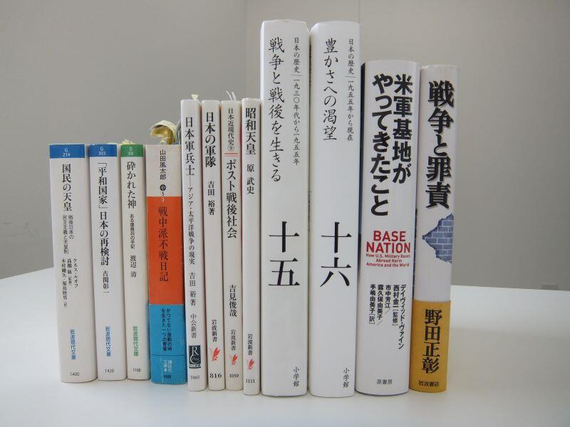 「昭和天皇実録」で読む戦争と戦後