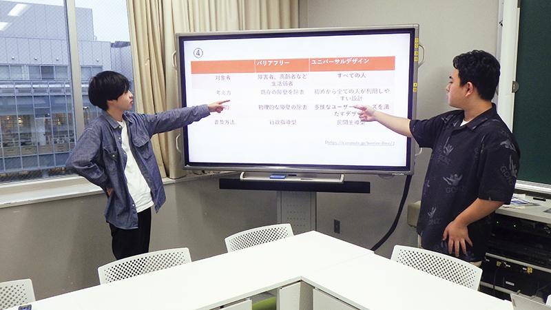 社会・判例から学ぶ消費者法
