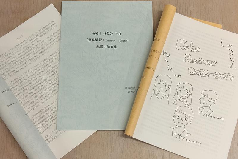 人権保障の基礎理論