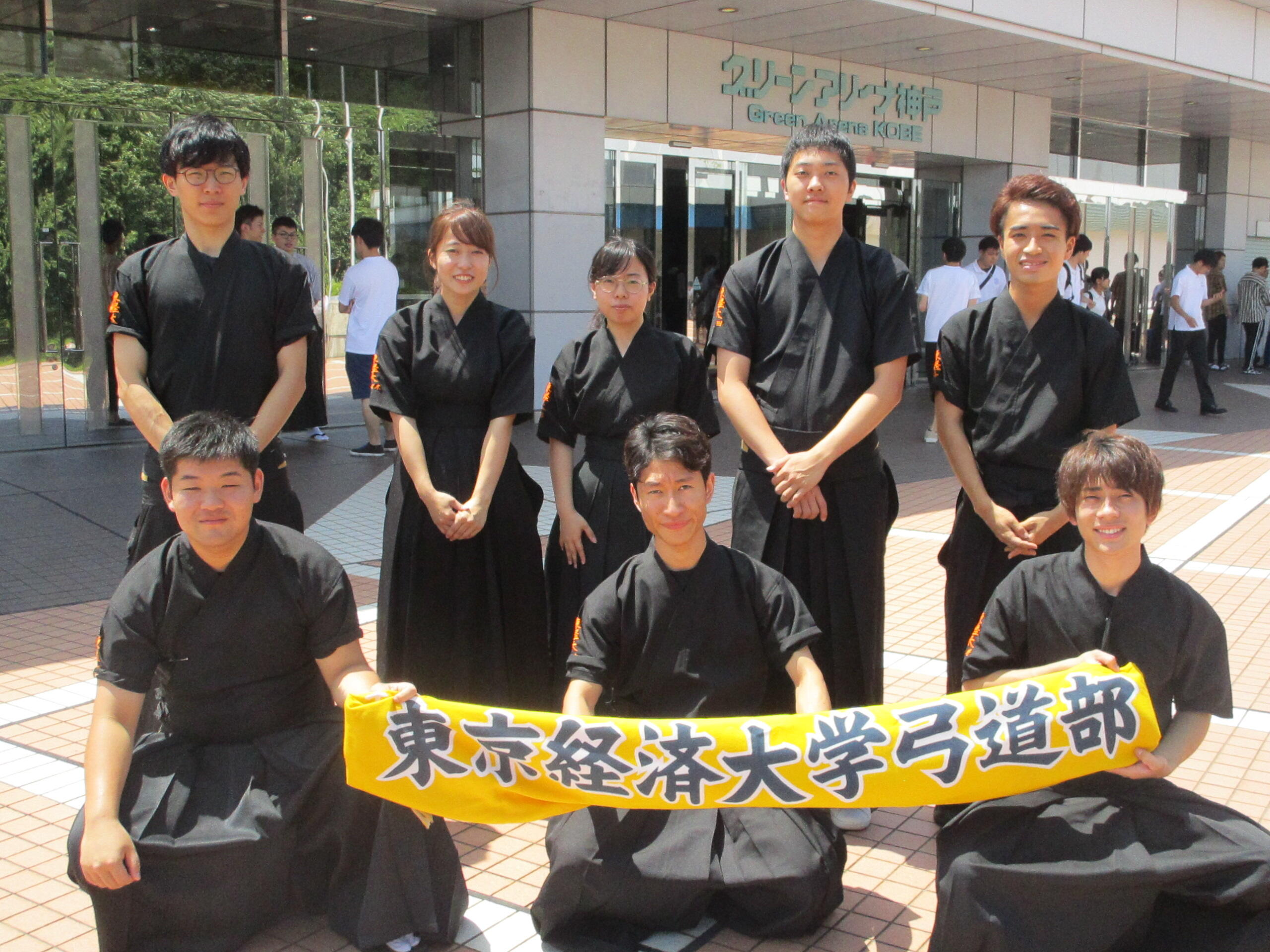 弓道部 東京経済大学