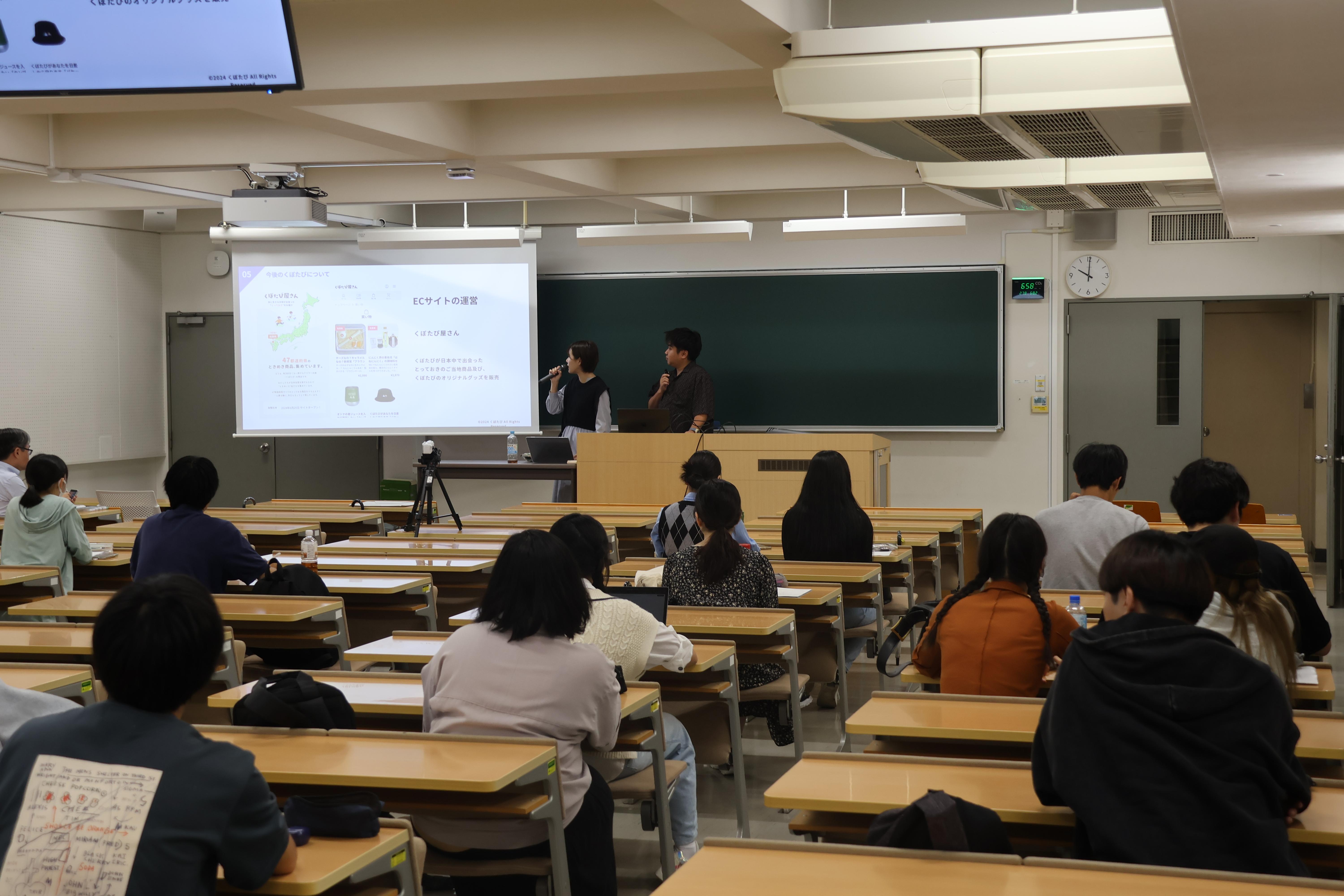 SNSフォロワー数290万人超の「くぼたび」がゲスト講義を実施 | 東京